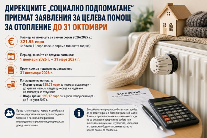 viber_изображение_2026-07-31_13-40-17-749