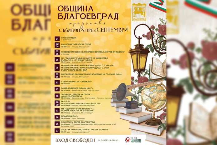Нов проект